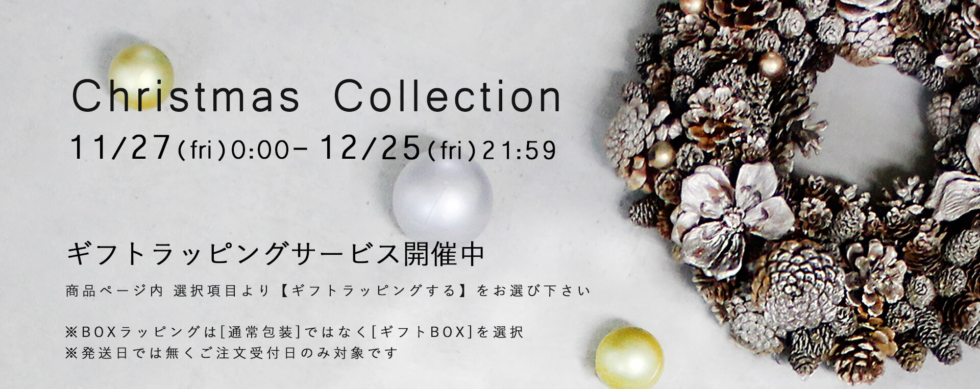gift