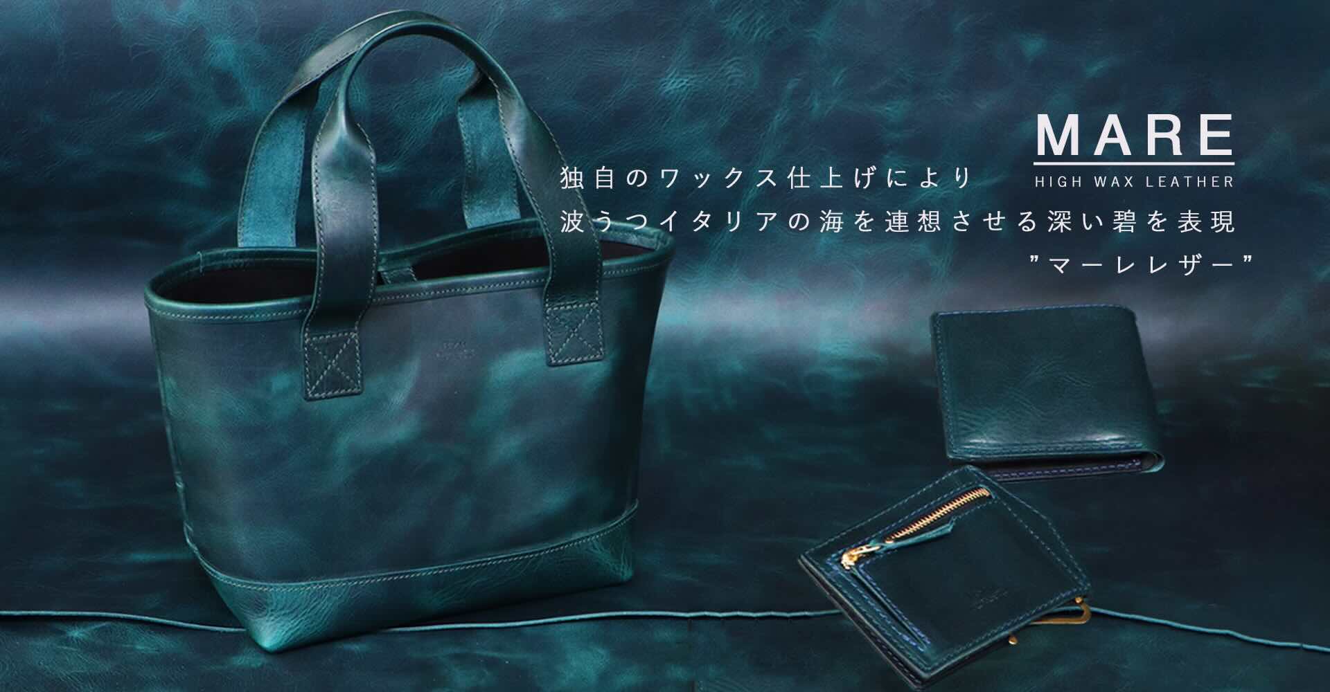 MV LEATHER