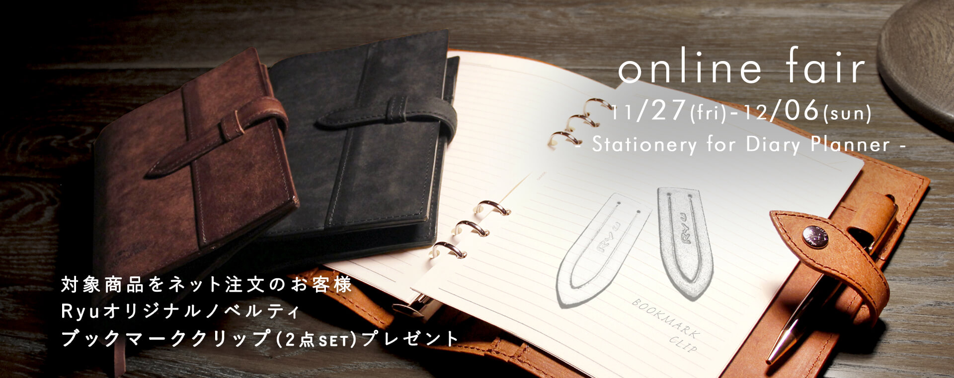 stationery