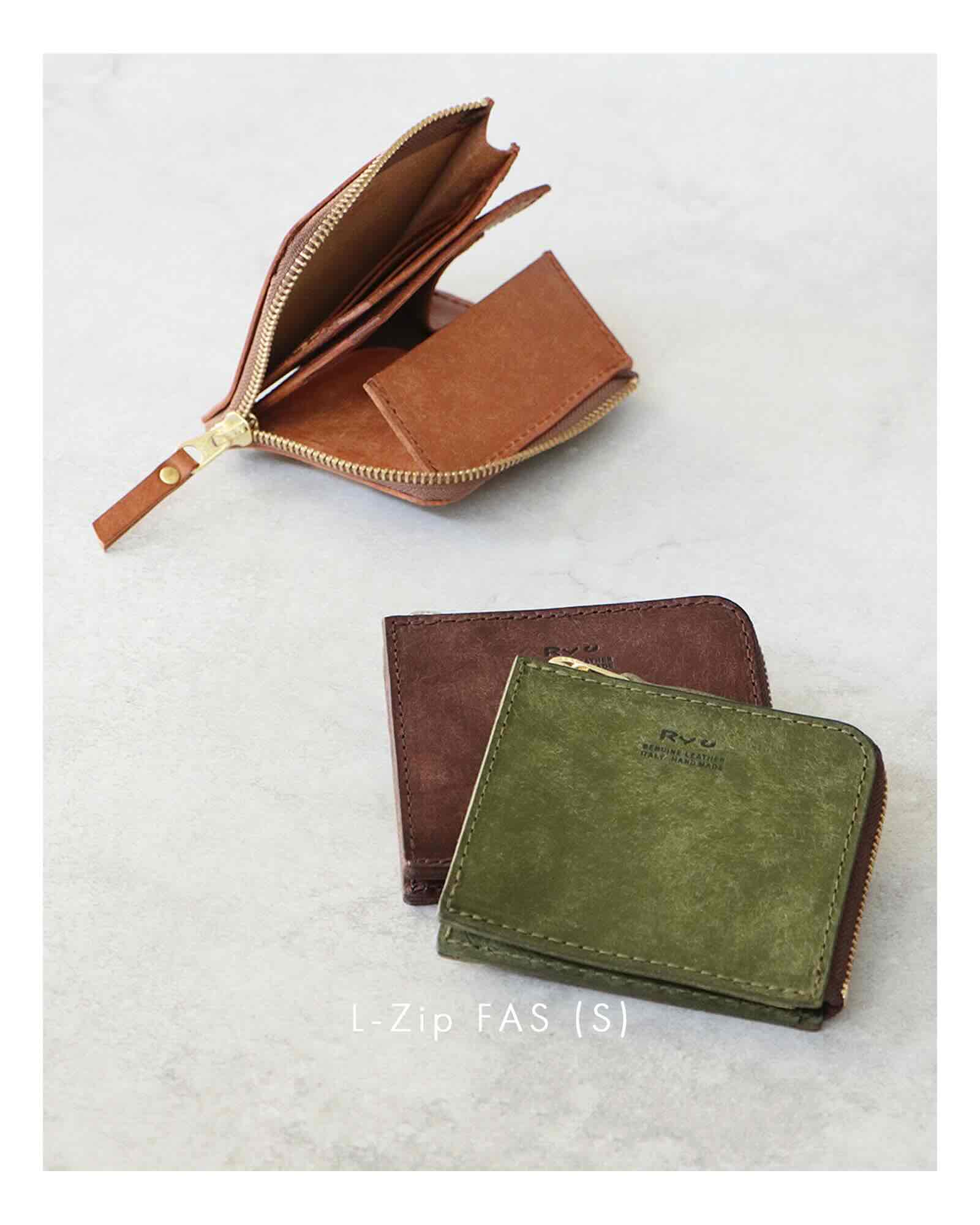 L字ファスナーS