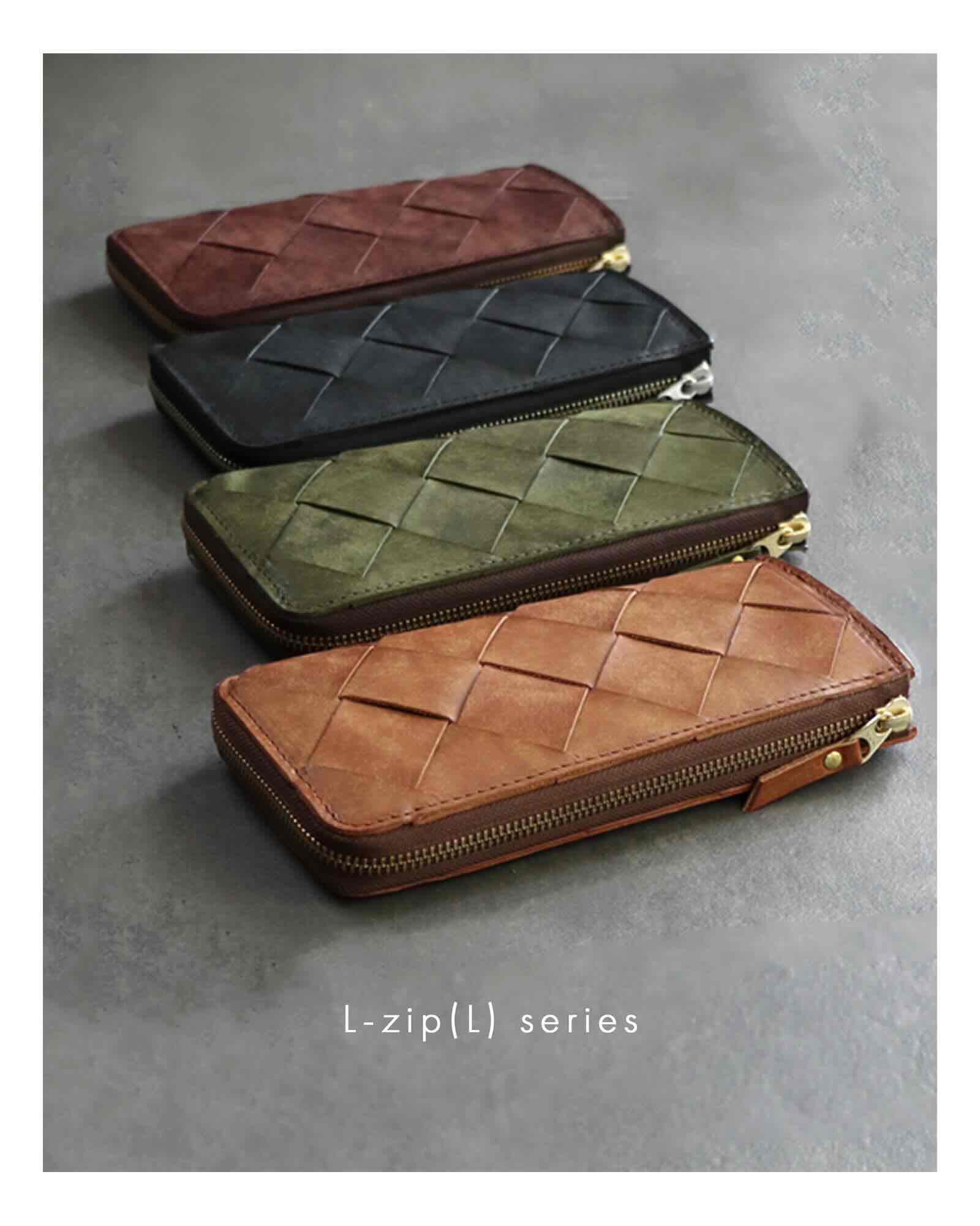 L字ファスナー財布