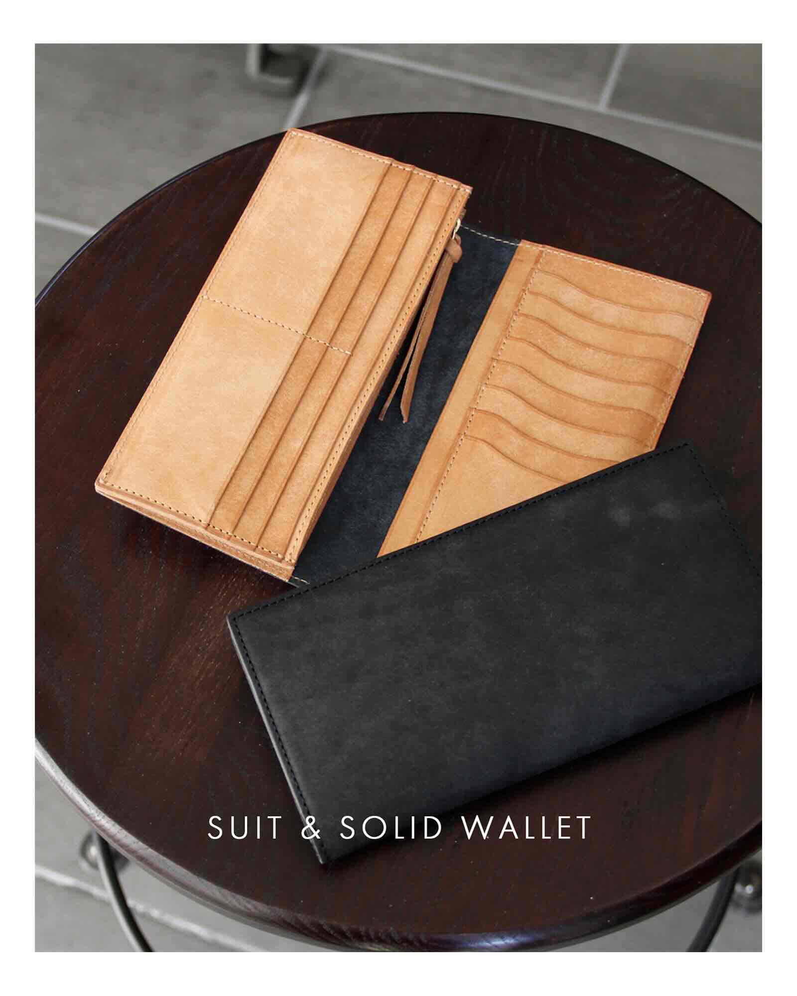 シンプルな長財布SUITSOLID