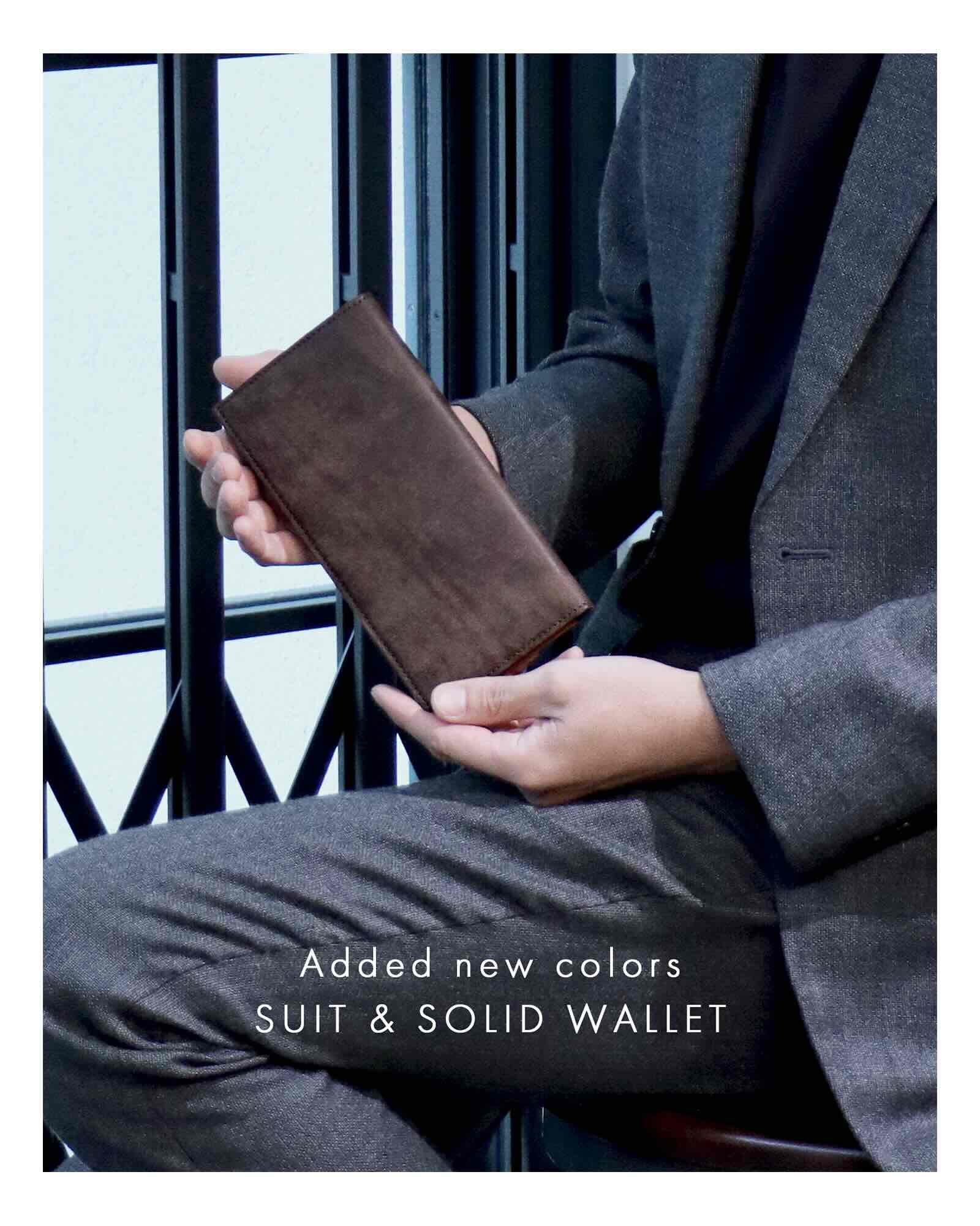 シンプルな長財布